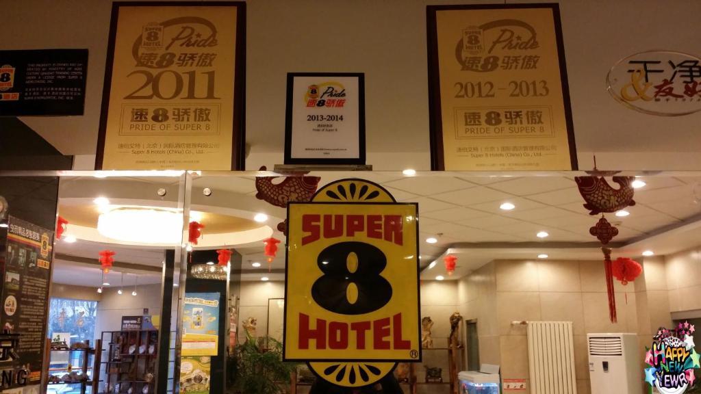 Super 8 Hotel Qingdao Railway Station Gui Zhou Road Extérieur photo