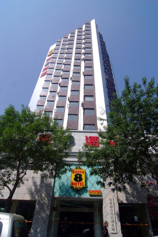 Super 8 Hotel Qingdao Railway Station Gui Zhou Road Extérieur photo